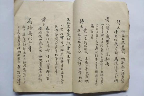 生肖与职场成功：探寻香港总裁们的命理秘诀