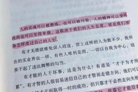 喝酒不脸红的人：酒桌上的人生态度与命运哲学
