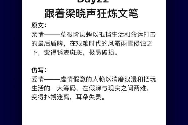 85年腊月24出生的人命运分析与人生探讨