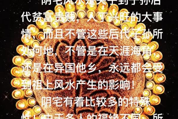 适合什么命的人居住在18楼？独特风水与生活智慧揭秘！