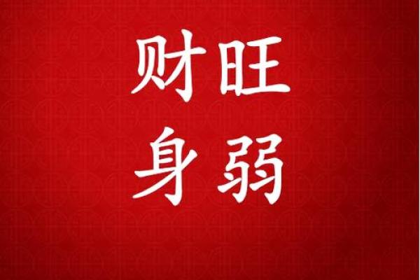 命理揭秘：哪些命格的人不能穿红色？