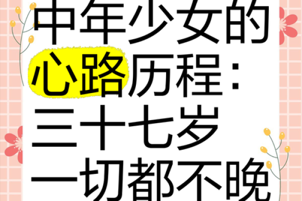 1961年出生的你，命运中的酸甜苦辣都在这！