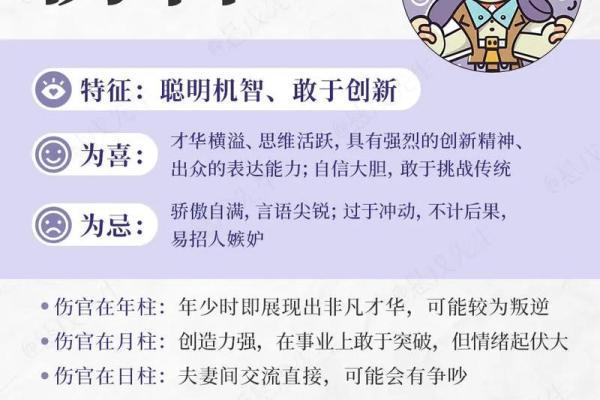 神仙命格解析：这些命格你绝对想不到！
