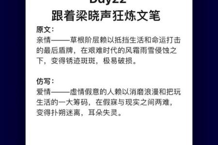 85年腊月24出生的人命运分析与人生探讨