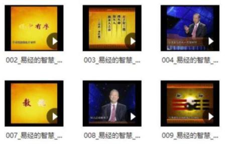 解析命格智慧：一命二运三学习，掌握人生的关键