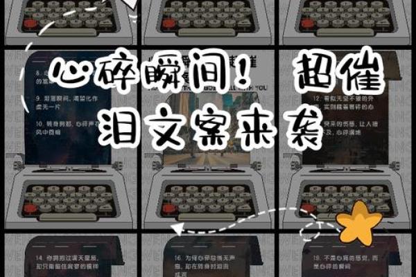 女命在某些流年中易失恋，心怀希望时如何应对？