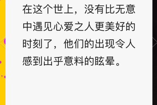 命运的较量：必须一命还一命的深意探讨