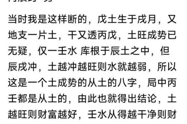 探究命理：哪些命局的人生最为顺遂与福祉？