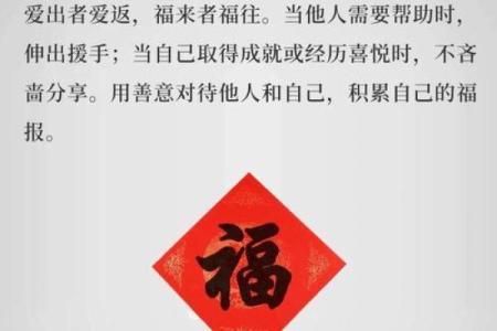探究命理：哪些命局的人生最为顺遂与福祉？