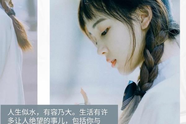 1999年出生的女人：属于什么命运，如何应对人生挑战？