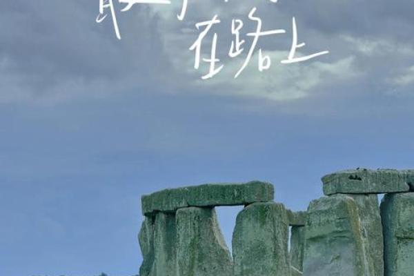 探秘密命：解锁生命中的神秘力量与指引