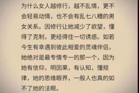 1999年出生的女人：属于什么命运，如何应对人生挑战？