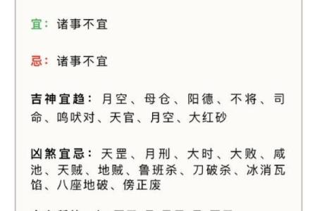 癸卯年丙辰月：探索其命理与人生智慧