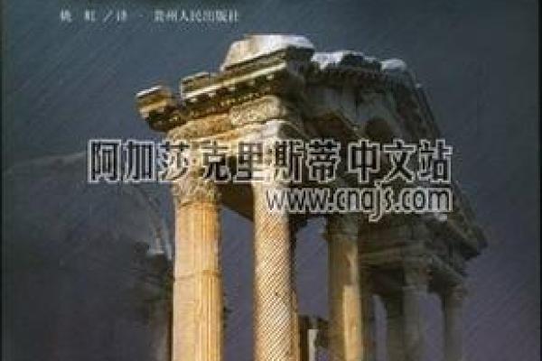 揭开命运之谜：解读命运通的智慧与启示