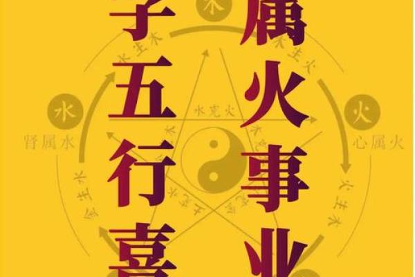 火命金人最适合佩戴哪些饰品？火金结合的灵气与魅力解析