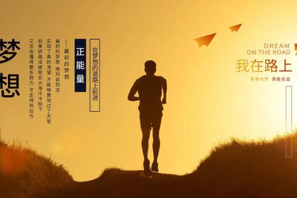 29岁龙女的命运解读：吉祥与挑战并存的人生之路