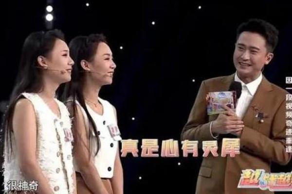 探秘闰月：那些命运交织的奇妙人生