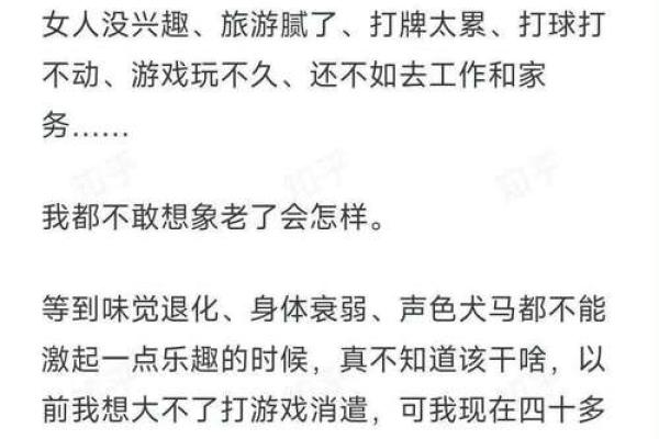 小哥哥一命抵百命：网络热词背后的深意与幽默