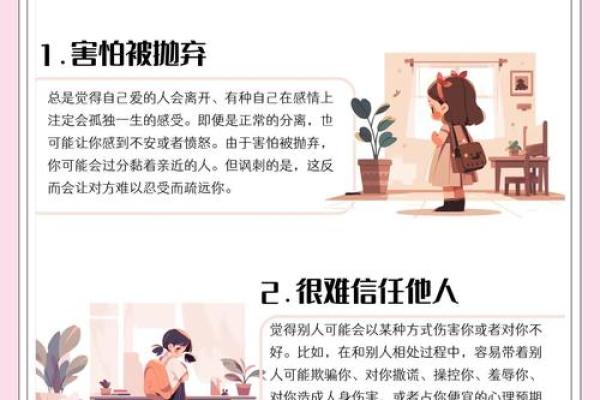 未时出生的孩子命理解析：天赋与性格的深刻影响