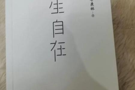 爱与命：那些超越生死的过命之交