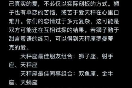 探寻星座与男孩命运的奥秘：哪些星座更具潜力？