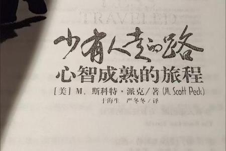 乙亥遇庚辰：命运的交汇与人生的变革之路