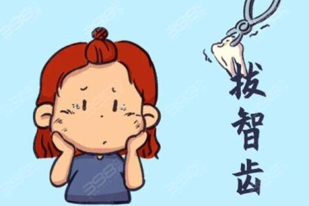 智齿与命运：探秘女人的口腔与人生轨迹