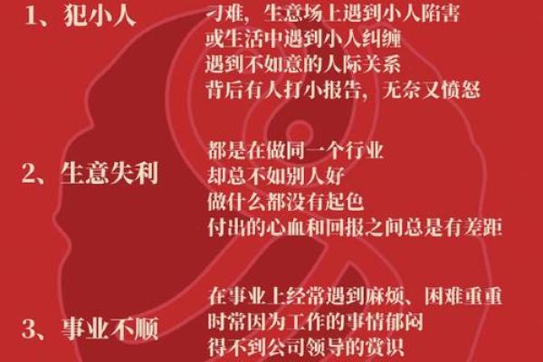 一九九四年出生者的生肖特征与命理解析：揭开历史的面纱，探索命运的奥秘