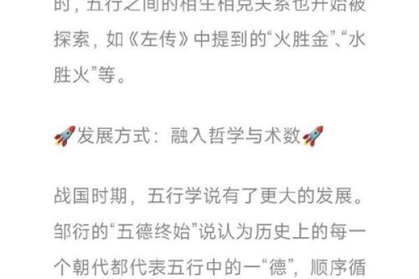 探索土命命格的奥秘：五行中的土之力量与智慧