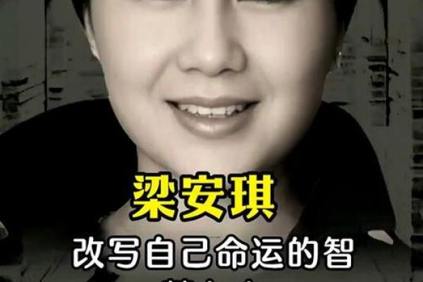 探寻鬼谷子的命运之谜：智慧背后的悲剧人生