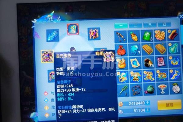神武魔王命格选择解析：成就巅峰英雄之路的关键