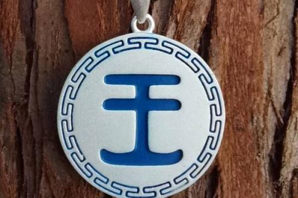 王姓人的命运解析：五行与人生的奇妙关系