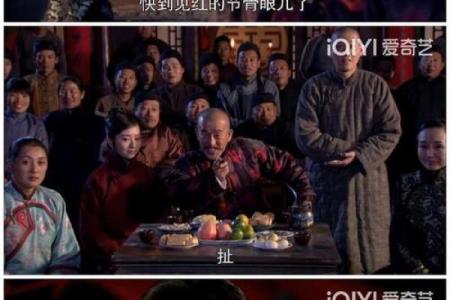 烂桃花命人的性格特征与化解方法探讨