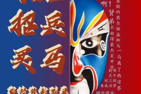 2004年出生的猴：灵动聪慧，挥洒人生的精彩篇章