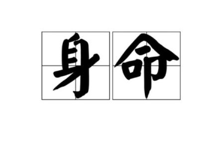 女生左肩膀高的命运解析：揭示身体语言与人生的关系