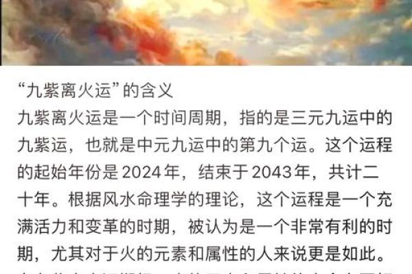 火命缺水，选择适合的佩戴物与风水调和法则