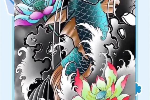 揭秘命理与纹鲤鱼的神秘联系，让你了解背后的深意与选择技巧！