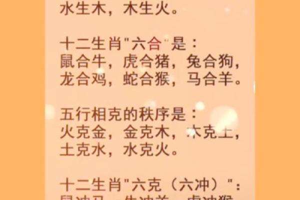 癸亥命与生肖搭配：如何选择最吉利的生肖伴侣？