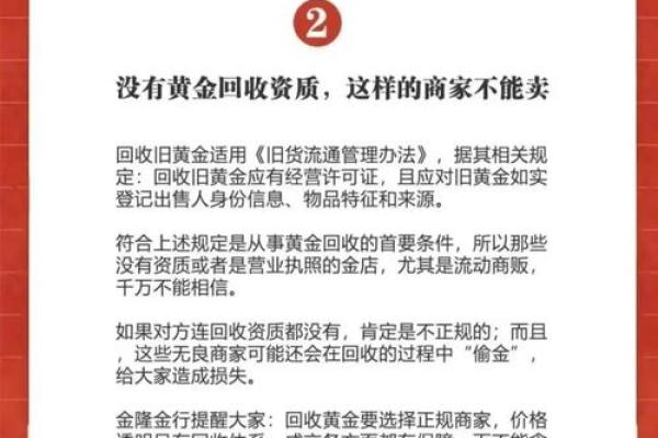 金器总是丢失代表什么命运？探讨失物背后的深层寓意