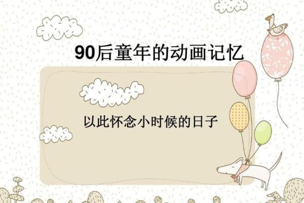 探秘1974年冬月14日的奇迹：一个普通日子的不平凡记忆