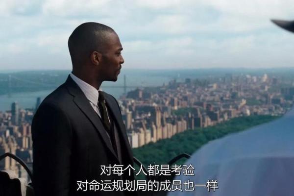 1999年6月：探索命运与选择的交汇点