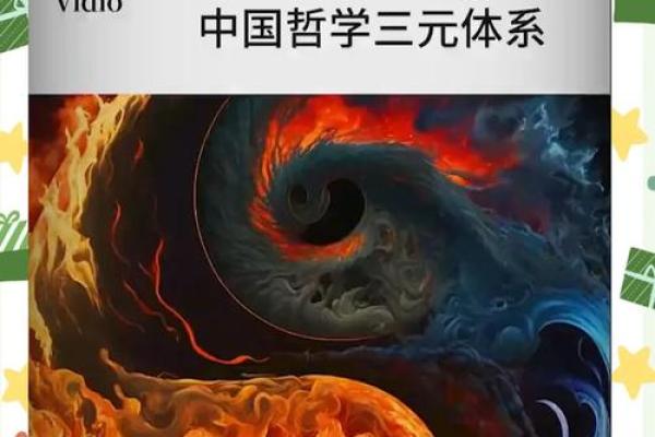 探索“财”与“命”的哲学：财富与命运的和谐之道