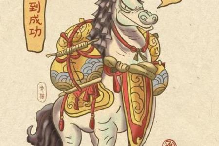 2014年属马人的命理特征与运势分析