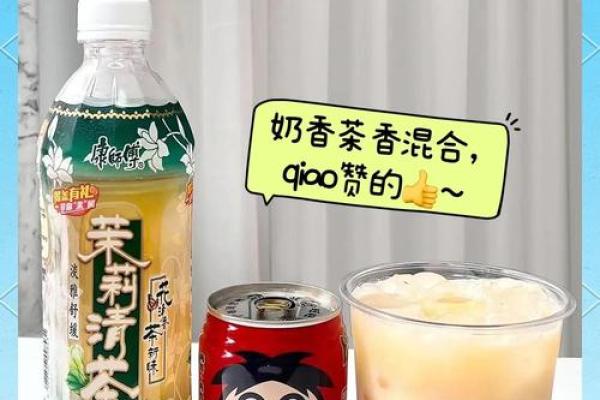 夏日饮品推荐：消暑畅饮，让你清凉一夏！