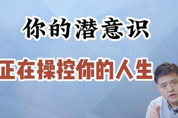 偏激性格与命格的秘密解析：你是命运的操控者吗？