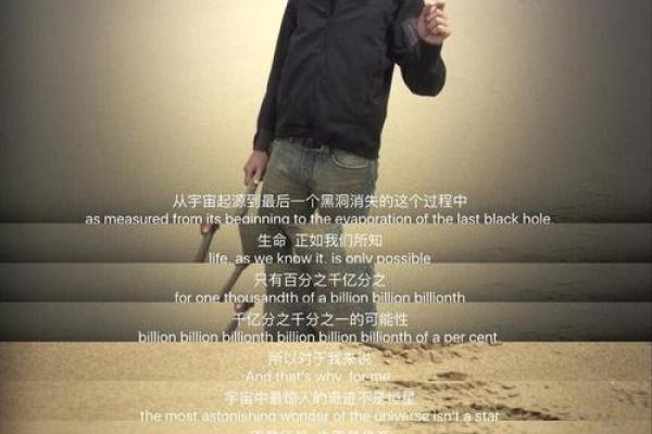 探秘手纹：从指尖看出你的命运与未来