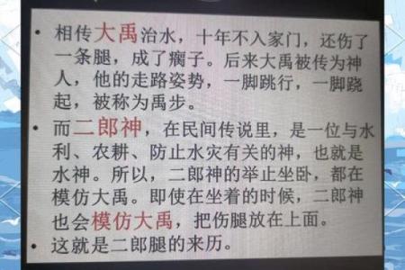 探究神里零命与二命之间的微妙差异，揭示其美丽的背后故事