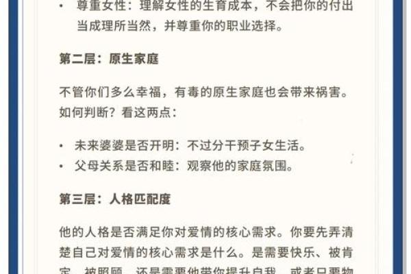 28岁未婚：人生的选择与命运的解读