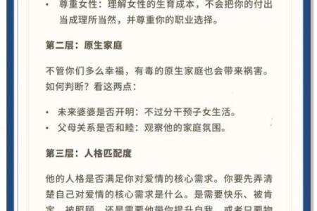 28岁未婚：人生的选择与命运的解读