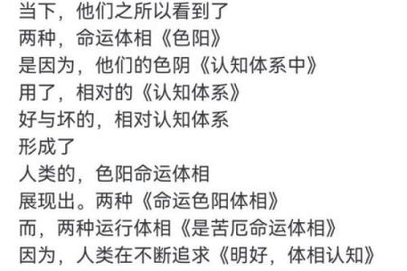 12月12日的命运解析：探索这一天出生者的性格与未来